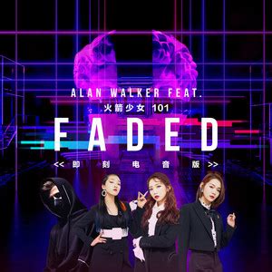 AlanWalker电音神曲《Faded》这首歌已经火遍全球了_高清1080P在线观看平台_腾讯视频