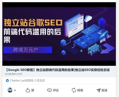 独立站的SEO系统优化与YouTube引流实操-汇侨（温州）跨境电子商务服务有限公司