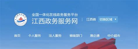 政务新媒体-湖北省人民政府网站