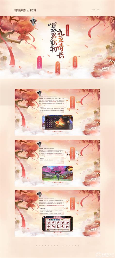 游戏合集_湖南长沙网页设计外包_美术盒子