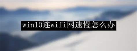为什么iPhone连接wifi时,连接的wifi打了勾,但是屏幕上方却没有wifi标志,有时有,-ZOL问答