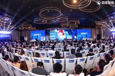 2022百度城市大会杭州站丨百度营销重磅发布中小企业扶持计划__财经头条