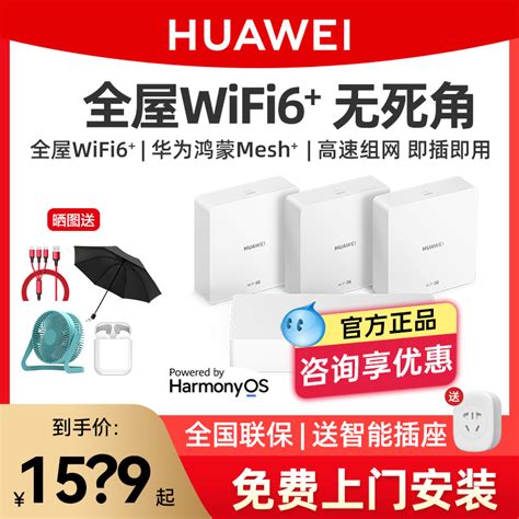 华为 AirEngine5762S-12SW 企业级双频千兆面板AP无线 wifi6接入点 POE供电 室内放装型AP