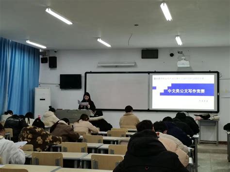 重庆青年职业技术学院中文类公文写作竞赛成功举办 - 工作动态 - 通识教育学院