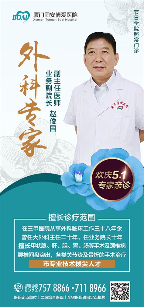 医院广告、医疗广告、医院品牌、医院宣传、医院文化_laiwenguan-站酷ZCOOL