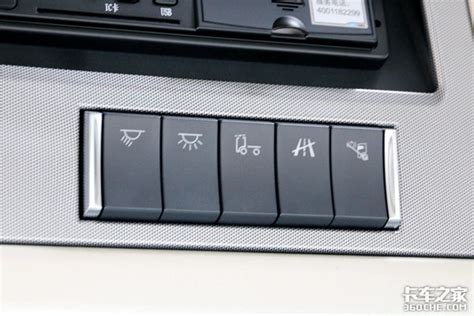 解放J7按键这么多 每个按钮到底该咋用?_一汽解放_解放J7_卡车之家