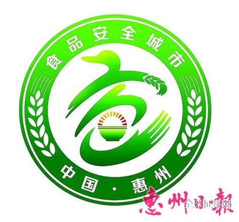 惠州发布全新的旅游品牌LOGO和口号-logo11设计网