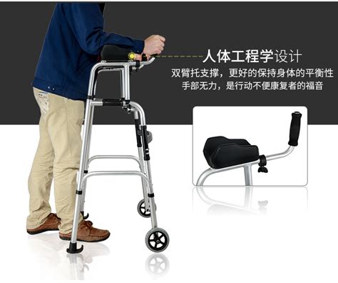 助行器 走路辅助器 残联养老院折叠助步器 残疾人手推轮座助行器-阿里巴巴