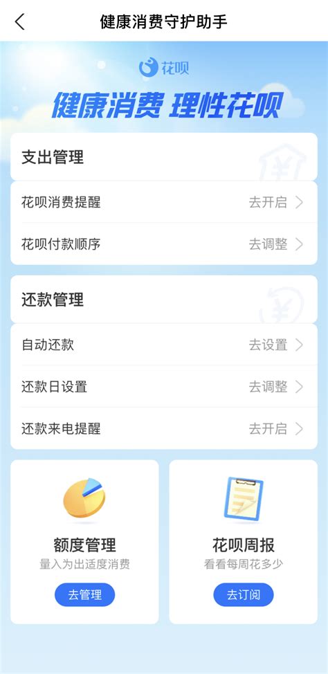 省呗借款app下载_省呗借款官方下载手机版v8.21.0-麦块安卓网
