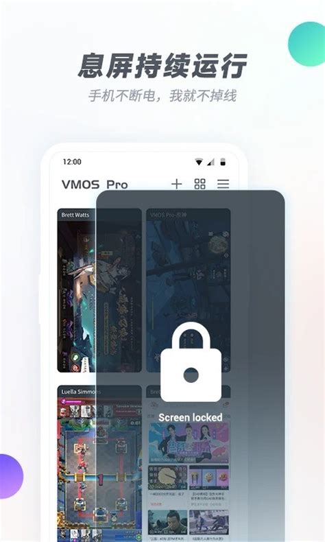 vmospro破解版下载-VMOS Pro永久破解版下载v2.9.9 安卓版-9663安卓网