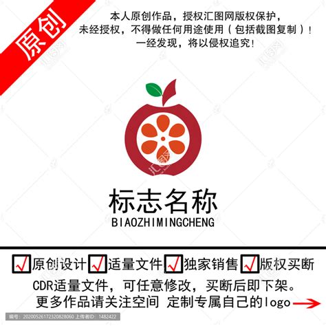 水果品牌logo设计图__企业LOGO标志_标志图标_设计图库_昵图网nipic.com