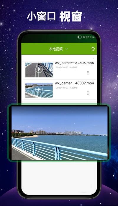 免费观影神器有哪些-2021免费观影神器app推荐-55手游网