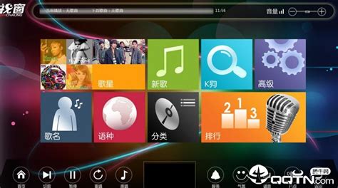 欧凯KTV点歌系统免费下载3.5_欧凯KTV点歌系统下载 - 系统之家
