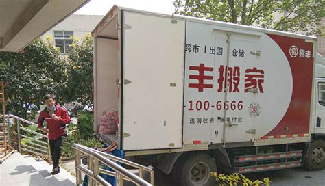 「日式搬家公司」搬家必看的七条风俗讲究_日式搬家公司-高端搬家服务|好管家一站式搬家公司