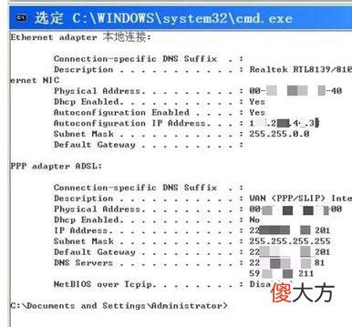 win8如何修改dns服务器地址_win8修改dns服务器地址方法介绍-系统屋
