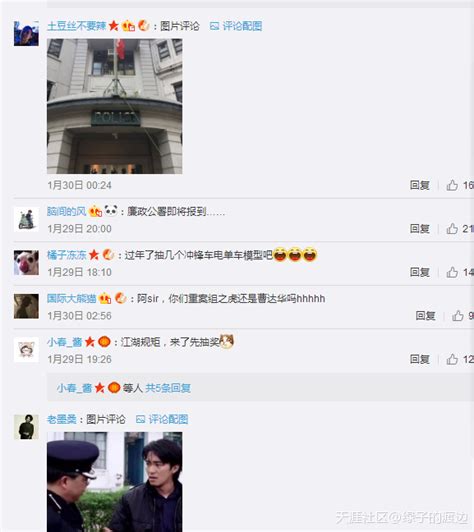 香港警察开通微博火速爆红，港剧里的阿Sir来了_港剧资讯_港剧下载