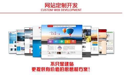 资讯_济南网站建设，微信小程序，SEO优化推广，软件开发_好商家网