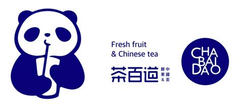 茶百道品牌升级：“好茶为底 制造新鲜”__财经头条