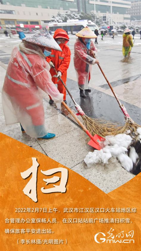 【新春走基层·春运色彩故事】“暖橙”的安全守候-大河网