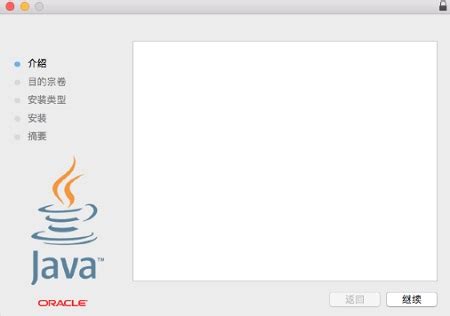 java软件怎么用: Java软件的安装与使用教程 - 京华手游网