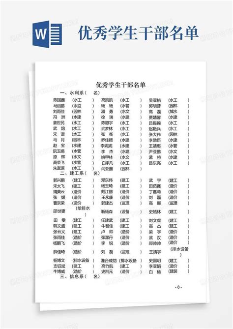 江苏省第十批援藏干部名单、江苏省第十批援藏干部名单最新 - 国内 - 华网