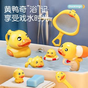 宝宝洗澡神器婴幼儿浴室玩具美人鱼网捞游泳池戏水捞鱼套装123岁-阿里巴巴