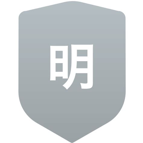 明誠学院高等学校B(男子) - サッカーの試合速報・日程・結果・ニュース・メンバー・選手一覧 | Player!