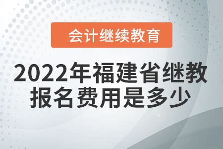 2023年河北会计继续教育登录入口