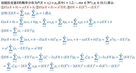 概率统计专题第39讲：离散型随机变量的数学期望与方差（一）