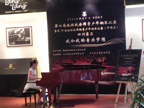 第六届施坦威钢琴大赛北京赛区分赛区决赛完美落幕 - 神州乐器网新闻