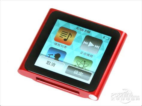 【苹果iPod nano 3 4GB】报价_参数_图片_论坛_(Apple)苹果iPod nano 3 4GB MP3报价-ZOL中关村在线
