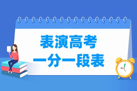 2023上海高考特殊类型招生控制线多少分（含2021-2022历年）_大学生必备网