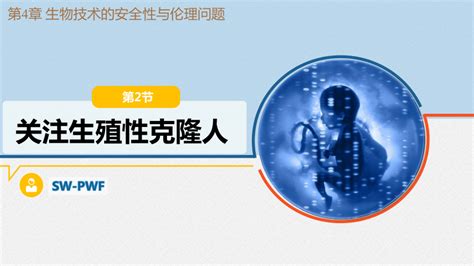 《克隆人》定档1123 基努·里维斯科幻新片中国公映_凤凰网