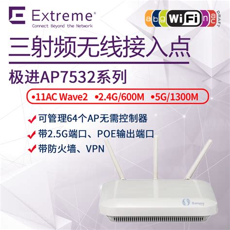 无线路由器基础知识：Wifi 2.4G与5G区别科普-深圳市智博通电子有限公司