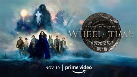 时光之轮 第一季 The Wheel of Time Season 1 海报