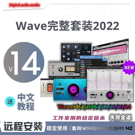 WAVES14 API 550 EQ均衡器插件调音修音效果器PC/MAC-淘宝网