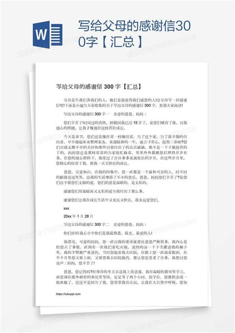 江苏援湖北医疗队护士唐慧琳写给父母的一封信：抱歉！我去武汉了！_中国江苏网
