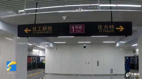 免安检出站可直接乘地铁 厦门北站实现铁路与地铁无缝换乘 - 民生 - 东南网厦门频道