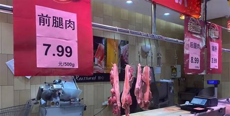 猪价滑坡下跌，猪肉降价迎“实锤”！过年猪肉要降至“个位数”？__财经头条