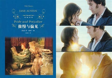 盘点简•奥斯汀 (Jane Austen) 9 部最梦幻的银幕改编作品
