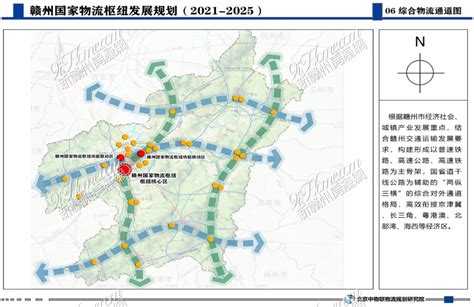 赣州国家物流枢纽发展规划（2021-2025）出炉！-资讯中心 - 9iHome新赣州房产网