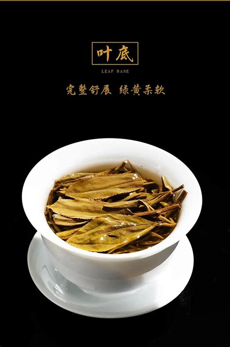 勐库十八寨之坝糯-藤条茶的杰出代表-坝糯茶的特点