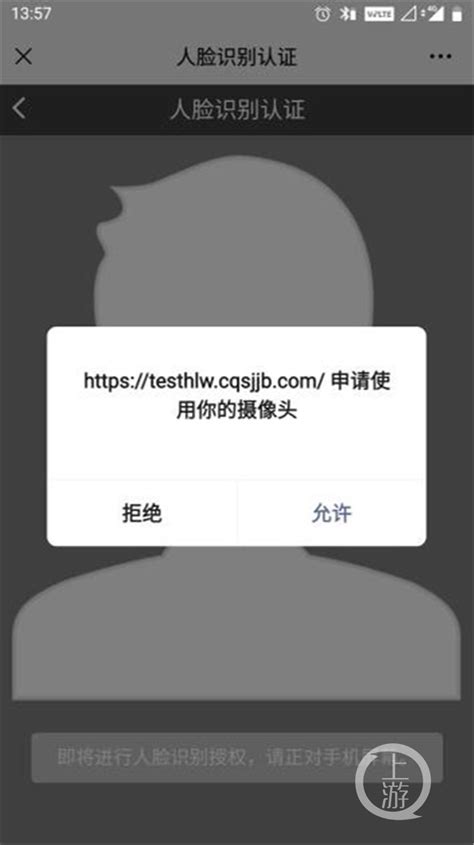 这类人员的电子证书可通过人脸识别下载了_重庆市人民政府网