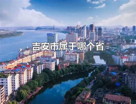 青原十大景点_江西省吉安市青原区十大旅游景点排名