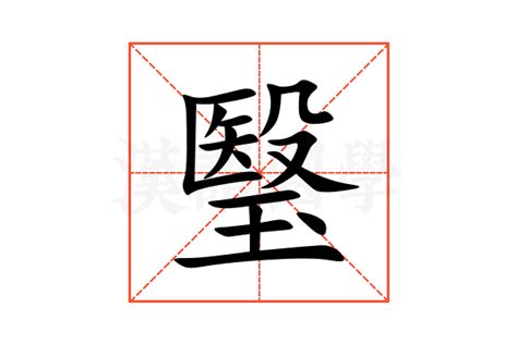 裼的意思,裼的解释,裼的拼音,裼的部首,裼的笔顺-汉语国学