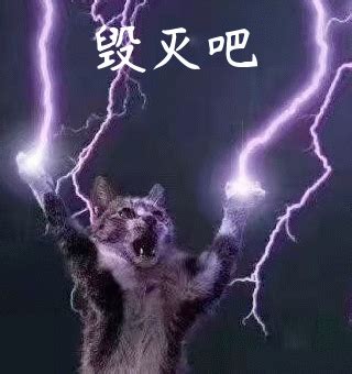 非主流毁灭世界头像