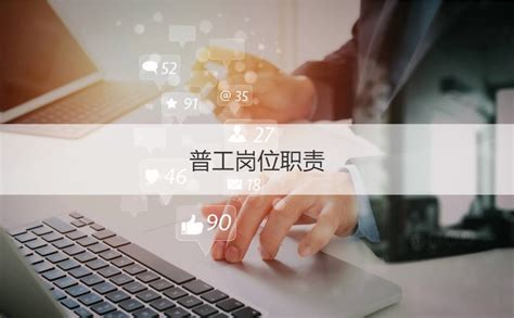 2021年铜仁高新区招聘（普工，技术工，行政管理，财会，市场） - [www.gzdysx.com] - 贵州163网