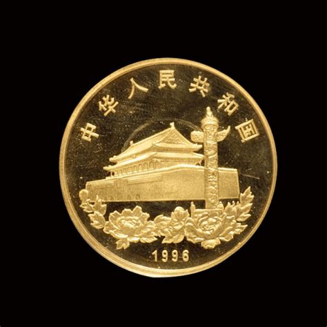 1995年、1996年香港回归祖国纪念金币第一组、第二组各一枚，均为精制，面值50元，成色99.9%，重量1/2盎司，发行量11800枚，均附 ...