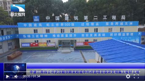 湖北教育（教育教学） Hubei Education
