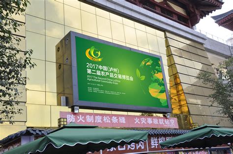 2017中国泸州第二届农产品交易博览会前期推广设计|平面|宣传品|渡生视觉 - 原创作品 - 站酷 (ZCOOL)